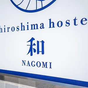 Nagomi 2* Hiroshima