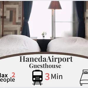 Haneda Airport 2* Tokyo