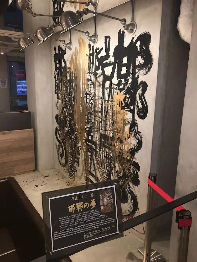 ホテル ホテルサンプラザ２ 大阪市