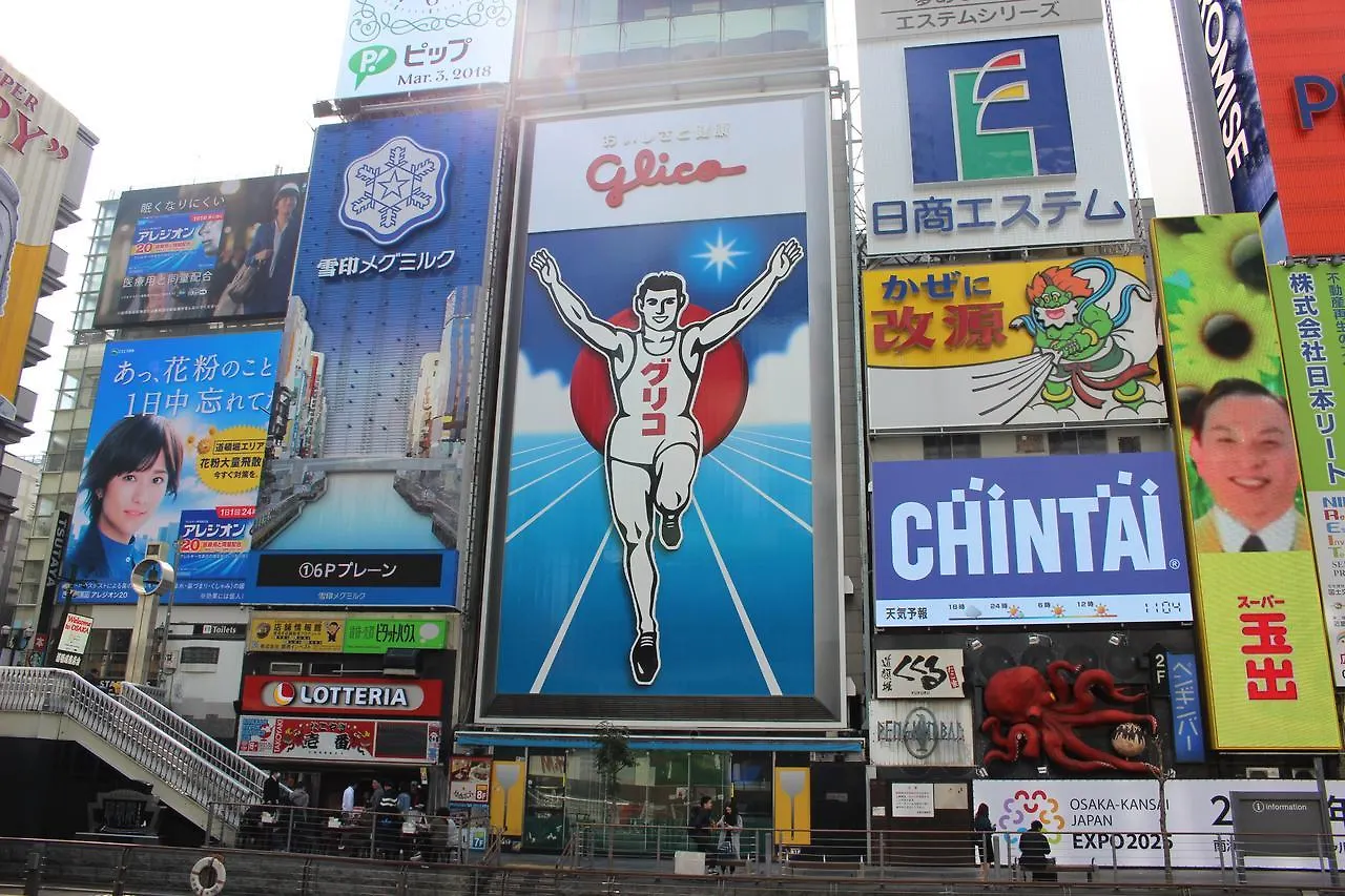 ホテルサンプラザ２ 大阪市 2*,