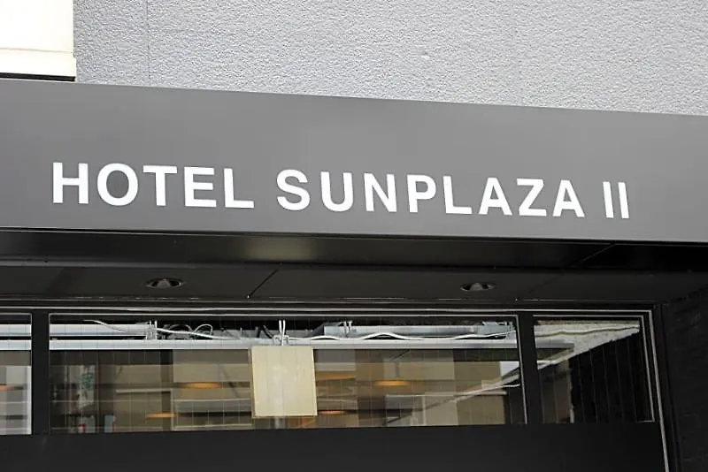 ホテル ホテルサンプラザ２ 大阪市